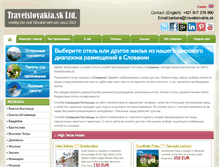 Tablet Screenshot of otpusk.travelslovakia.sk